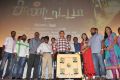 Sundattam Movie Audio Launch Stills