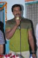 Telugu Actor Sunil Birthday Celebrations At Devnar Blind School Photos