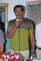 Actor Sunil Birthday Celebrations At Devnar Blind School Photos