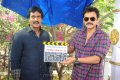 Victory Venkatesh Sunil Suresh Productions Film Muhurat