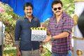 Suresh Productions Sunil New Movie Launch