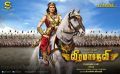 Actress Sunny Leone as Veeramadevi First Look Posters
