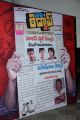 Superstar Kidnap Movie Audio Launch Stills