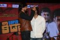 Superstar Kidnap Movie Audio Launch Stills