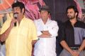 Supreme Movie 50 Days Function Stills