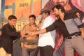 Supreme Movie 50 Days Function Stills