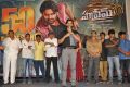 Supreme Movie 50 Days Function Stills