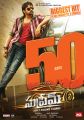 Sai Dharam Tej's Supreme Movie 50 Days Posters