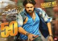 Sai Dharam Tej's Supreme Movie 50 Days Wallpapers