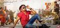 Sai Dharam Tej in Supreme Movie May 5th Release Wallpapers