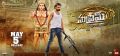 Hero Sai Dharam Tej in Supreme Movie Release on 5th May Wallpapers
