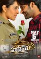 Raashi Khanna, Sai Dharam Tej in Supreme Movie Release Posters