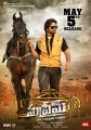 Sai Dharam Tej in Supreme Movie Release Posters