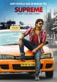 Supreme Sai Dharam Tej Birthday Special First Look Posters