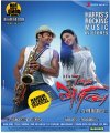 Suriya 7aam Arivu Movie Posters
