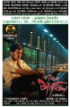Suriya 7aam Arivu Movie Posters