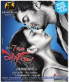 Suriya 7aam Arivu Movie Posters