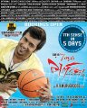 Suriya 7aam Arivu Movie Posters