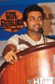 Suriya Latest Stills