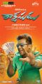 Actor Suriya in Rakshasudu Movie Posters
