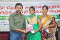 Actor Suriya @ Neet Exam Book Launch Stills