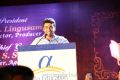 Actor Suriya @ Trichy Alpha School Annual Day Function Stills