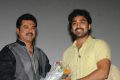 Sutrula Movie Audio Launch Photos