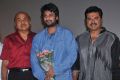 Sutrula Movie Audio Launch Photos