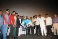 Sutrula Movie Audio Launch Photos