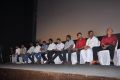 Sutrula Movie Audio Release Photos