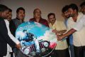 Sutrula Movie Audio Launch Function Stills