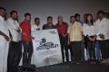 Sutrula Movie Audio Launch Photos