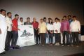 Sutrula Movie Audio Release Photos