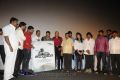 Sutrula Movie Audio Release Photos