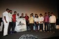 Sutrula Movie Audio Launch Photos