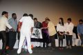 Sutrula Movie Audio Release Photos