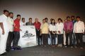 Sutrula Movie Audio Release Photos