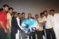 Sutrula Movie Audio Launch Photos