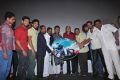 Sutrula Movie Audio Release Photos