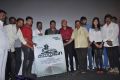 Sutrula Movie Audio Launch Photos