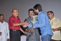 Sutrula Movie Audio Launch Photos