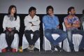 Sutrula Movie Audio Launch Function Stills