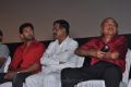 Sutrula Movie Audio Release Photos