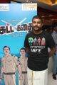 Sutta Kathai Audio Launch Stills