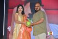 Suvarna Sundari Movie Trailer Launch Stills