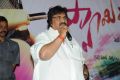 Swamy Rara 50 Days Event Stills