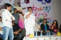 Swamy Rara 50 Days Event Stills