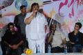 Swamy Rara 50 Days Event Stills