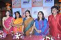 Raj TV Swarna Sangeetham Season 2 Press Meet Photos