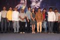 Swayamvada Movie Teaser Launch Photos